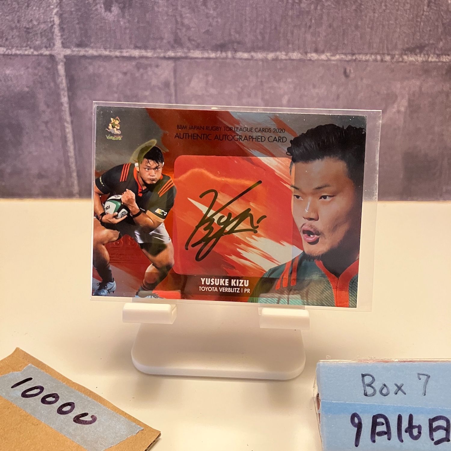 2020 BBM TOP LEAGUE 木津悠輔 23 30 直筆サイン トヨタヴェルブリッツ 30th Anniversary カード
