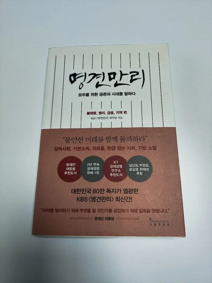 新品即決！RZ250R/サービスマニュアル補足版/29L-100101/1XG/配線図あり！整備書・パーツリスト・取扱説明書の補助に！