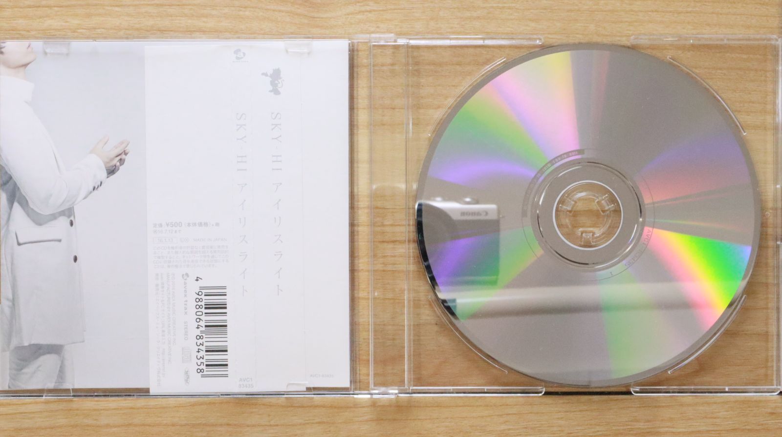 国内盤CD☆スカイハイ/SKY-HI□ イベント会場限定盤 CD アイリス