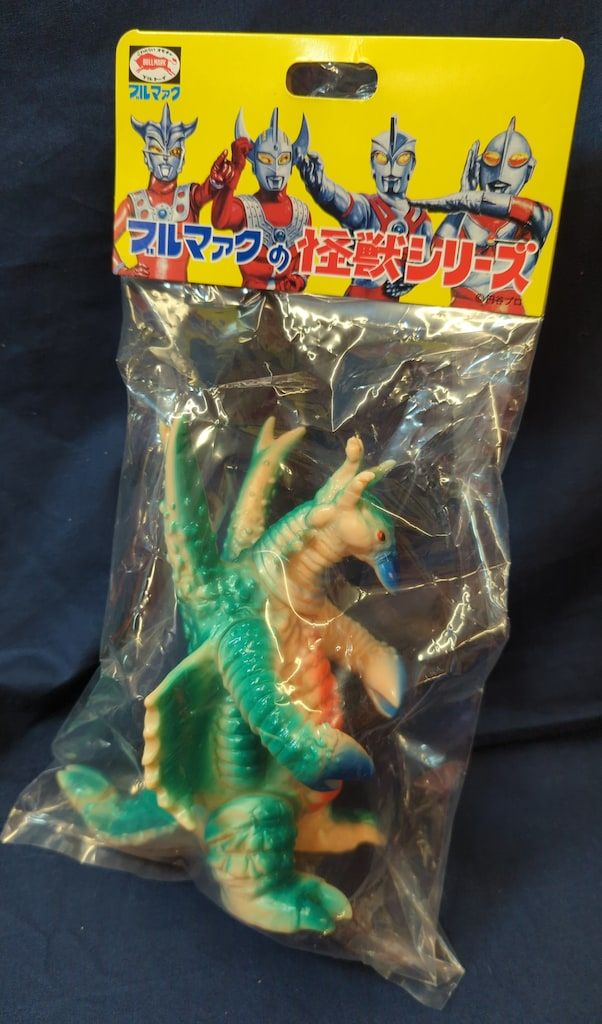 ブルマァク ブルマァクの怪獣シリーズ アリブンタ カタログ