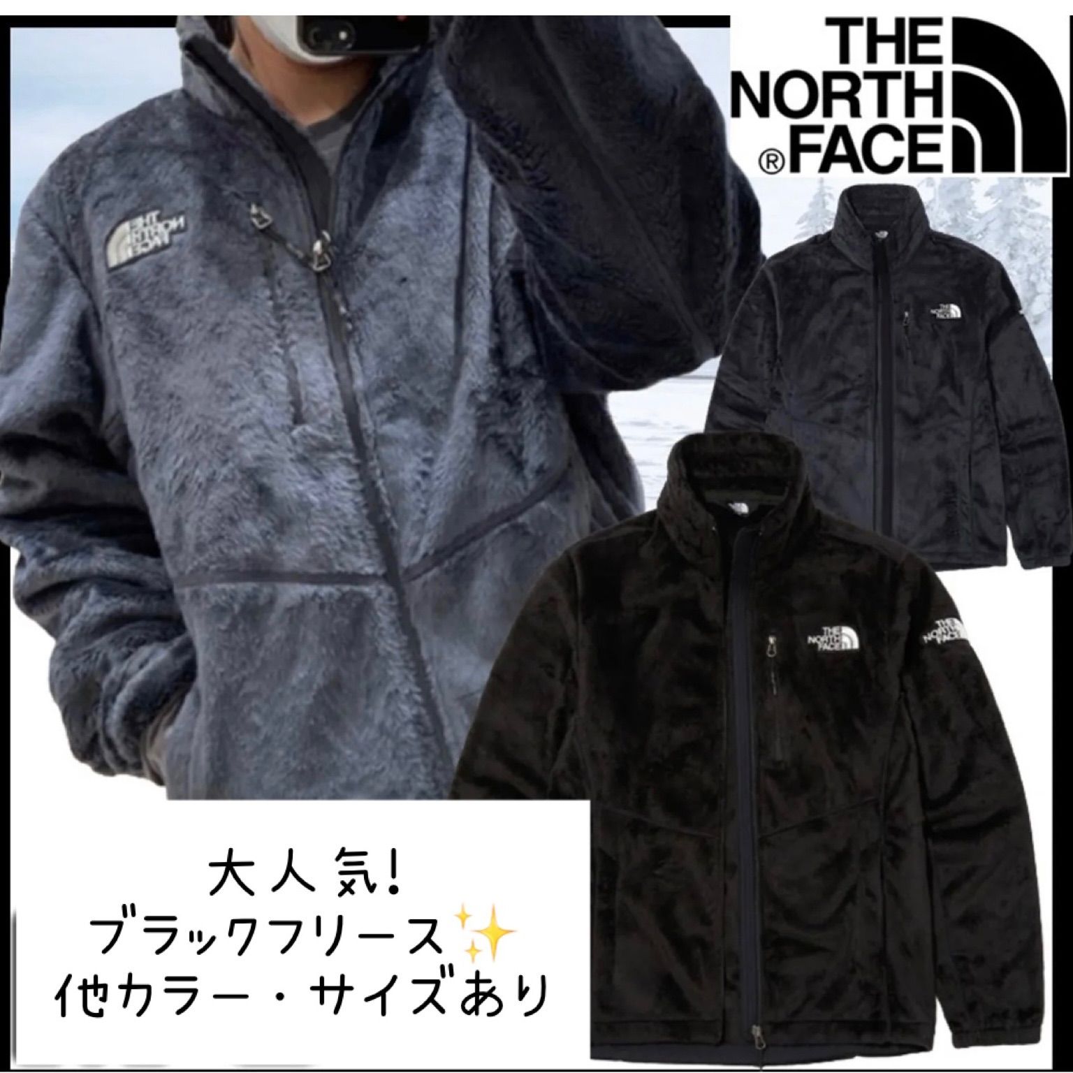 the north face フリース ブラック 海外限定 新品未開封 - メルカリ