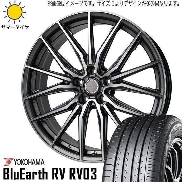 アクア X-URBAN 175/60R16 ホイールセット | ヨコハマ ブルーアース RV03 u0026 アストM4 16インチ 4穴100 