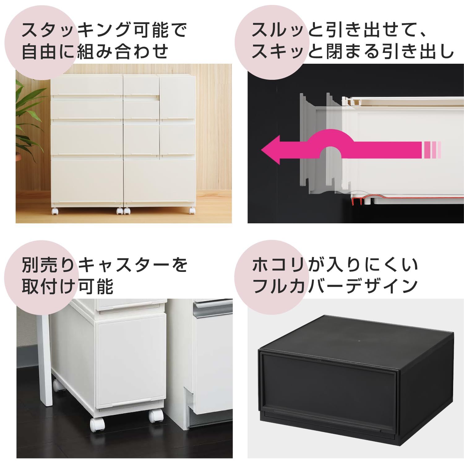 衣装ケース 収納ボックス 日本製 ロック機構で重ねても安定 衣装ケース 