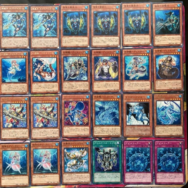 遊戯王　炎星　海皇水精鱗　ゲートボール2013 遊戯王 炎星 海皇水精鱗 ゲートボール2013 - メルカリ