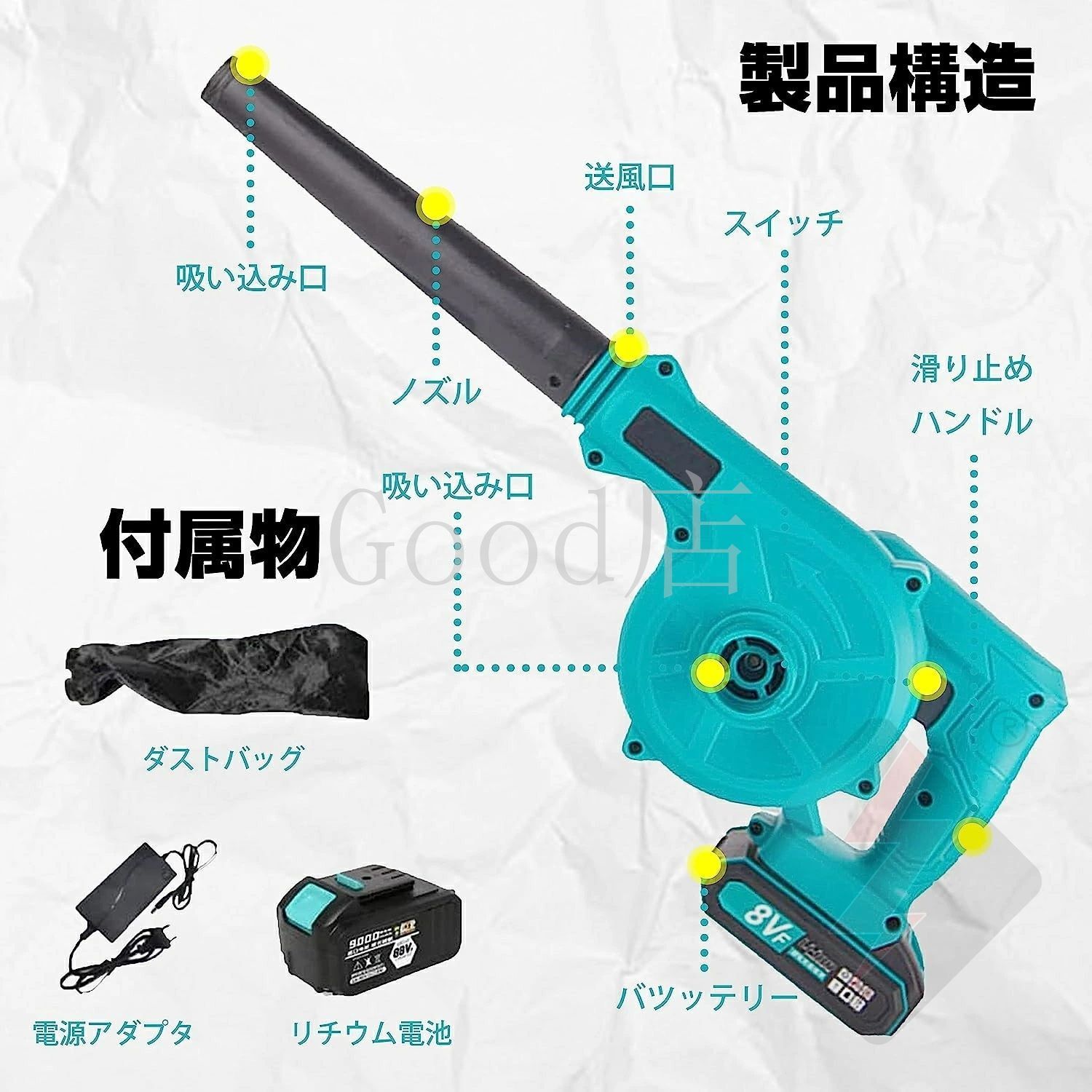 庭掃除 電動ブロワー