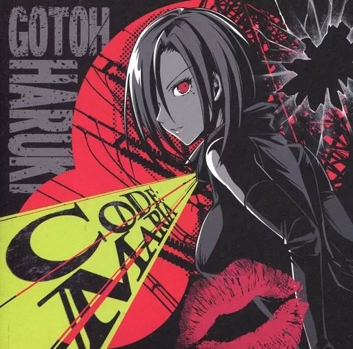 中古】同人音楽CDソフト CODE：MARIA / A LITTLE BIT - メルカリ