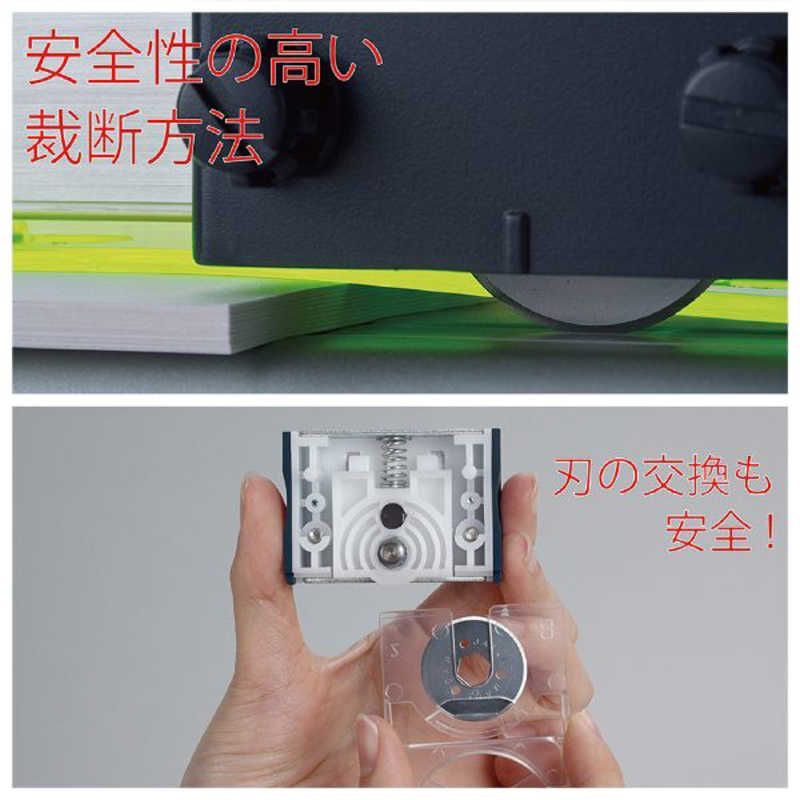 ディスクカッター Ａ４