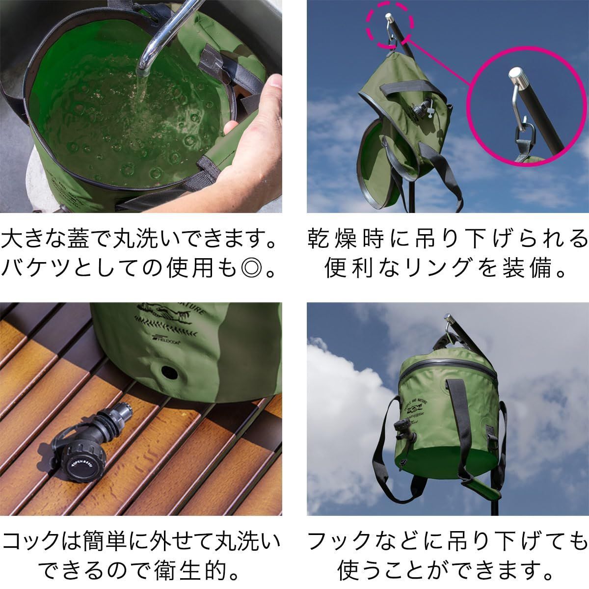ウォータータンク 大容量 5.5L 折りたたみ 防災 蛇口ノズル 給水