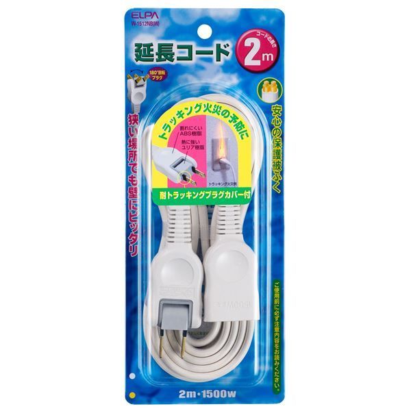 （まとめ） ELPA 延長コード 2m W-1512NB（W） 