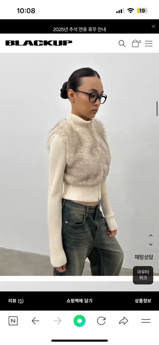 ブラックアップ ジップアップニット