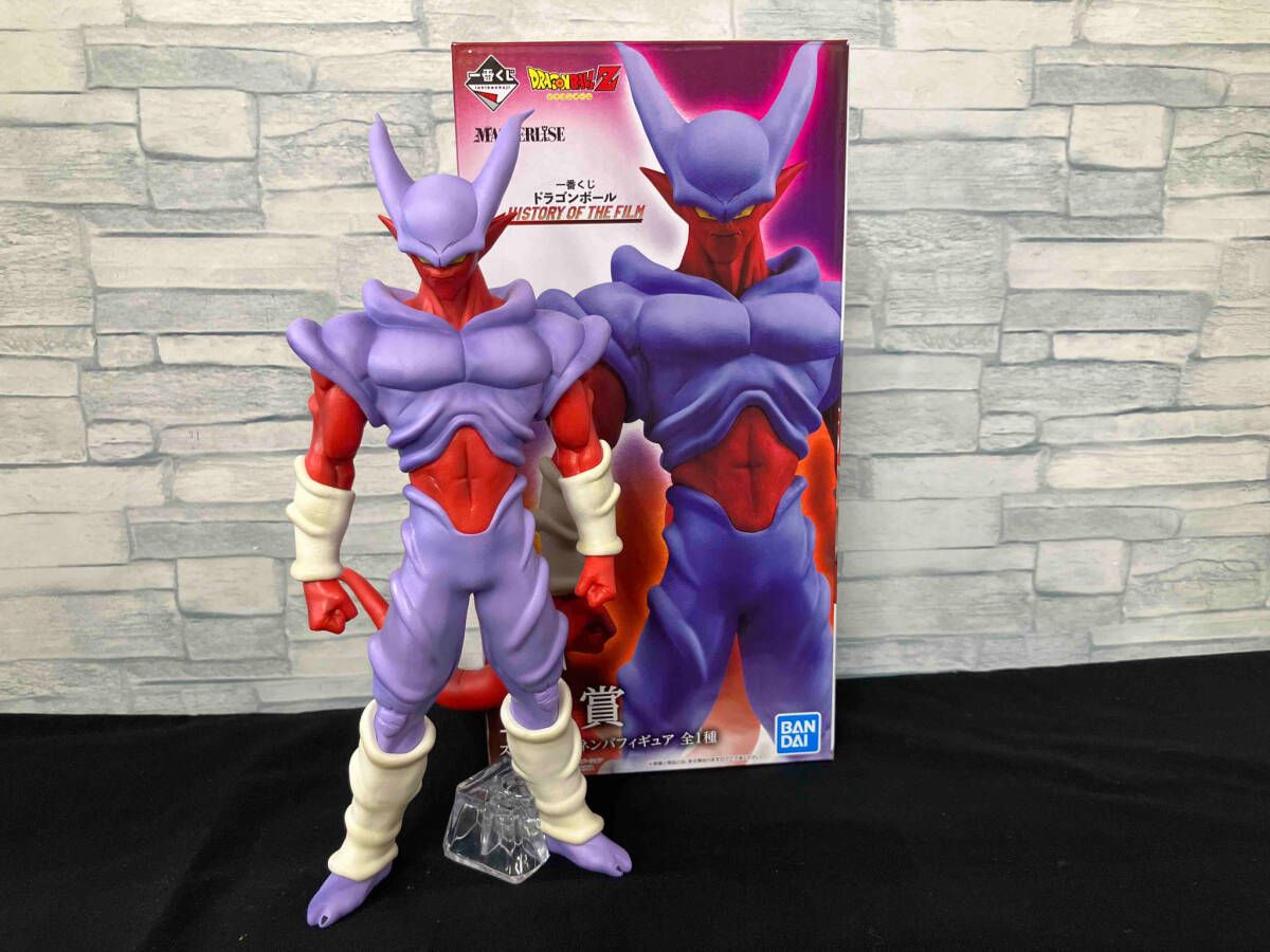 ドラゴンボール　1番くじ　E賞　スーパージャネンバ 一番くじ ドラゴンボール HISTORY OF THE FILM E賞 スーパー