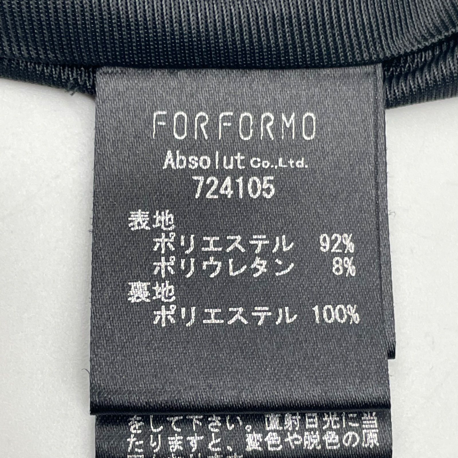 サイズ2 レディース