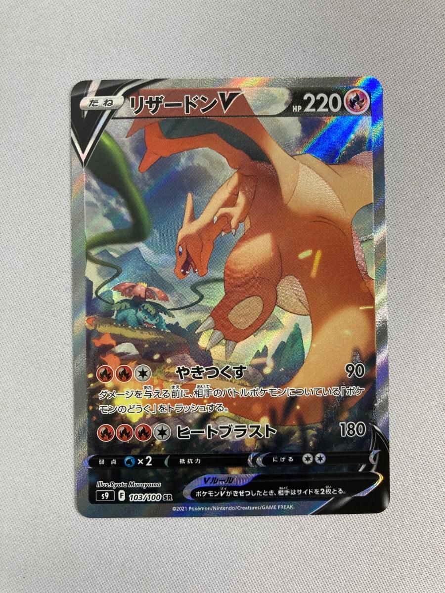 ws ヴァイスシュヴァルツ　君にあげられるもの　ロキシー　クリス　sp ws ヴァイスシュヴァルツ 君にあげられるもの ロキシー クリス