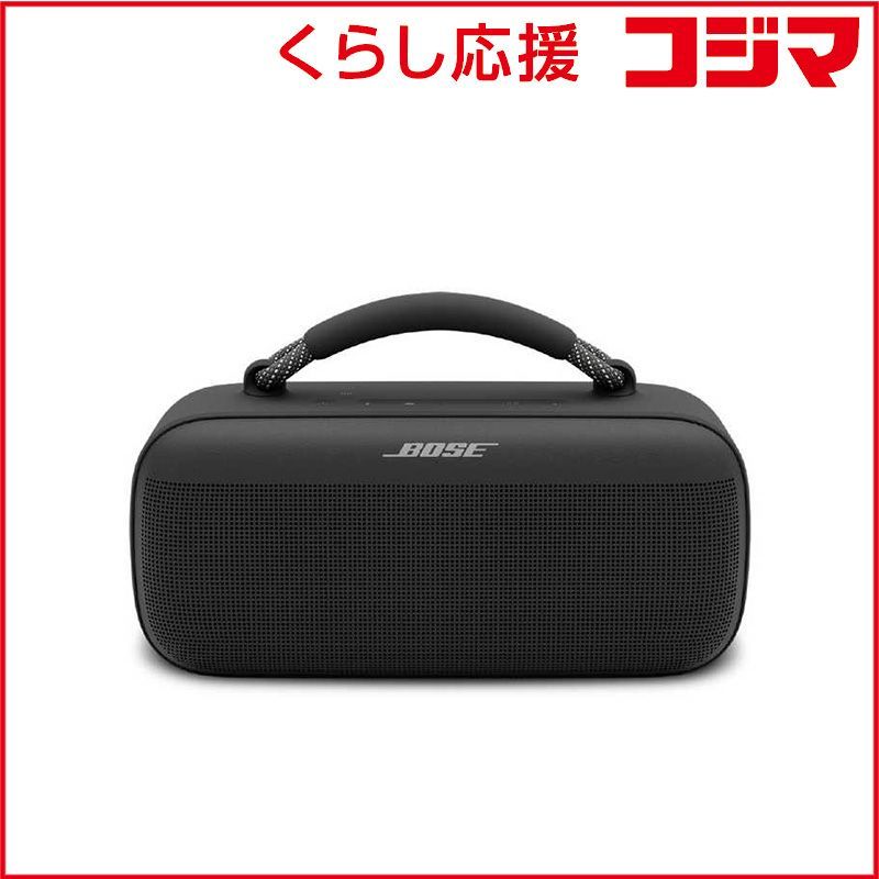 BOSE ポータブルスピーカー SoundLink Max Portable Speaker 防水 Bluetooth対応 SLinkMaxPTBLBLK