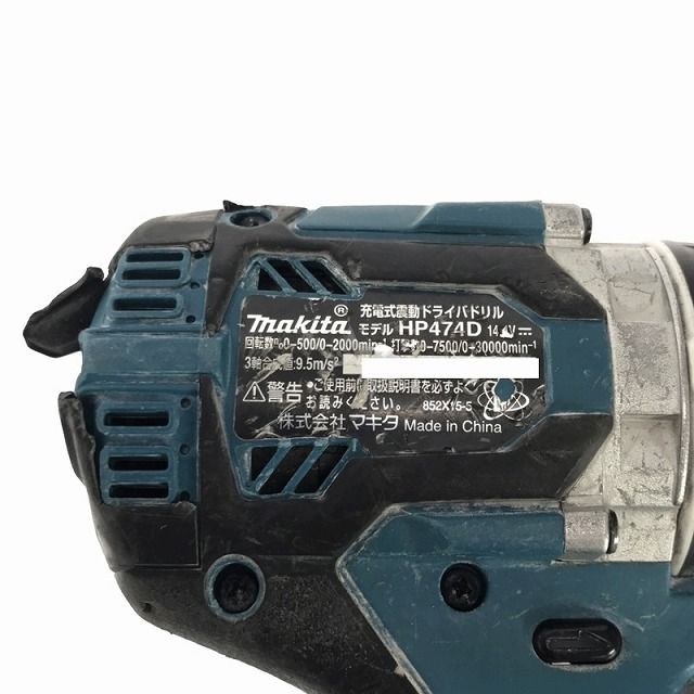 ☆中古品☆ makita マキタ 14.4V 充電式震動ドライバドリル HP474DZ 青/ブルー 本体のみ コードレス 振動ドライバドリル  87916 - メルカリ