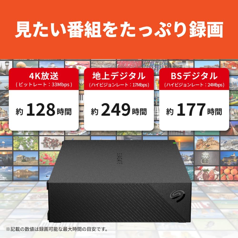 静音