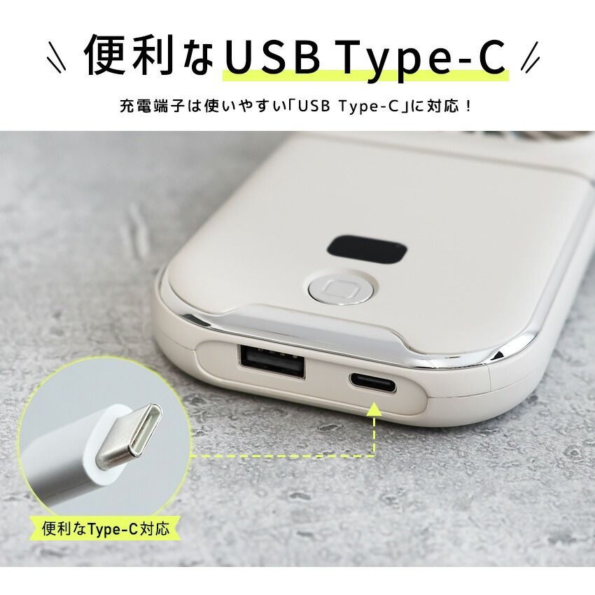 Lafuture【公式販売店】 最安値 カバー着脱可能！洗える ハンディファン 卓上扇風機 首掛け扇風機  静音 折りたたみ 軽量 小型扇風機 携帯扇風機 ネックファン Type-c モバイルバッテリー スマホスタンド 非常用 防災 避難 地震 停電