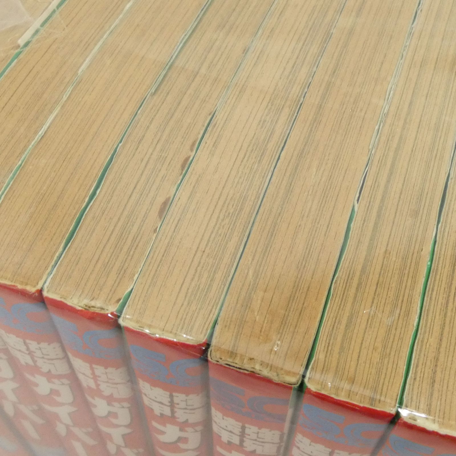 小牧店】強殖装甲ガイバー 1～32巻セット 高屋良樹 【I207-1780