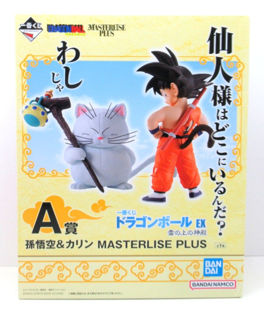 BANDAI SPIRITS 一番くじ ドラゴンボール EX 雲の上の神殿 A賞