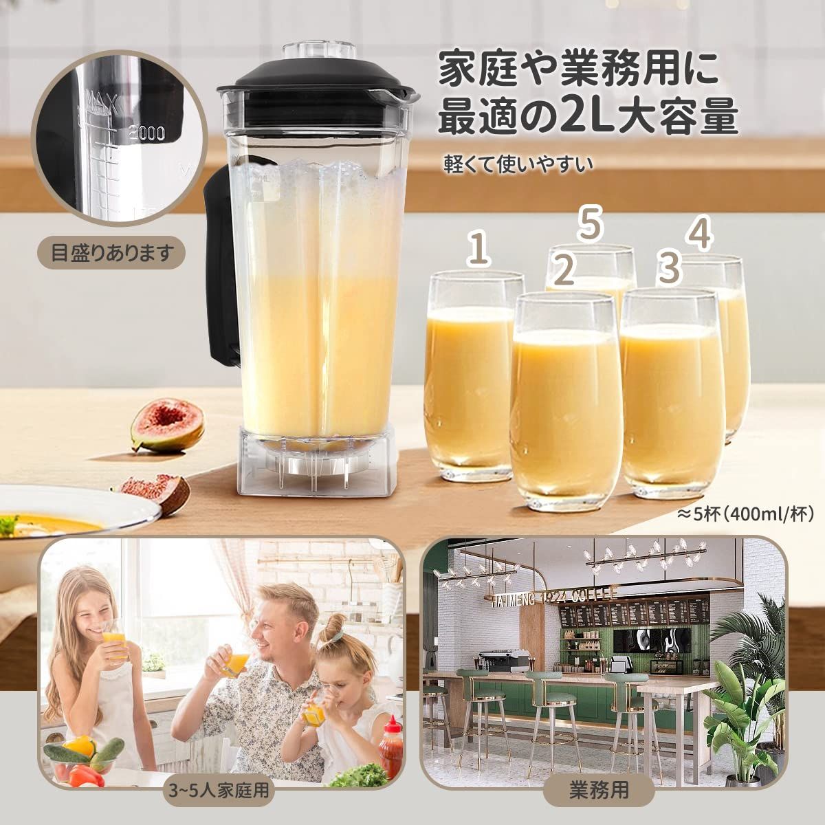 ミキサー 大容量 業務用 2L タイマー機能付 多機能 ジューサー一台多役 BriSunshine ミキサー 大容量 業務用 2L タイマー機能付 多機能