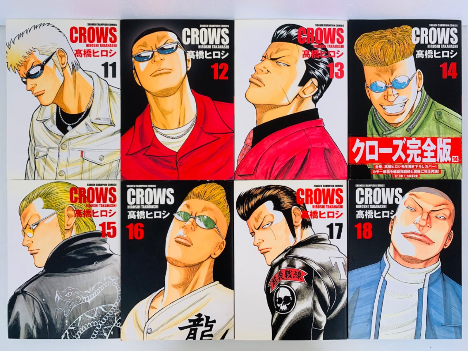 CROWS（クローズ) （完全版）外伝＋1-19巻・全巻完結セット】高橋