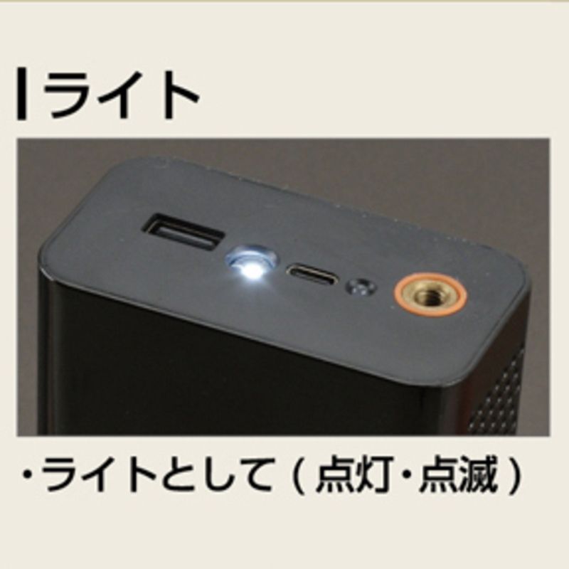 電動コンパクト空気入れ ブラック
