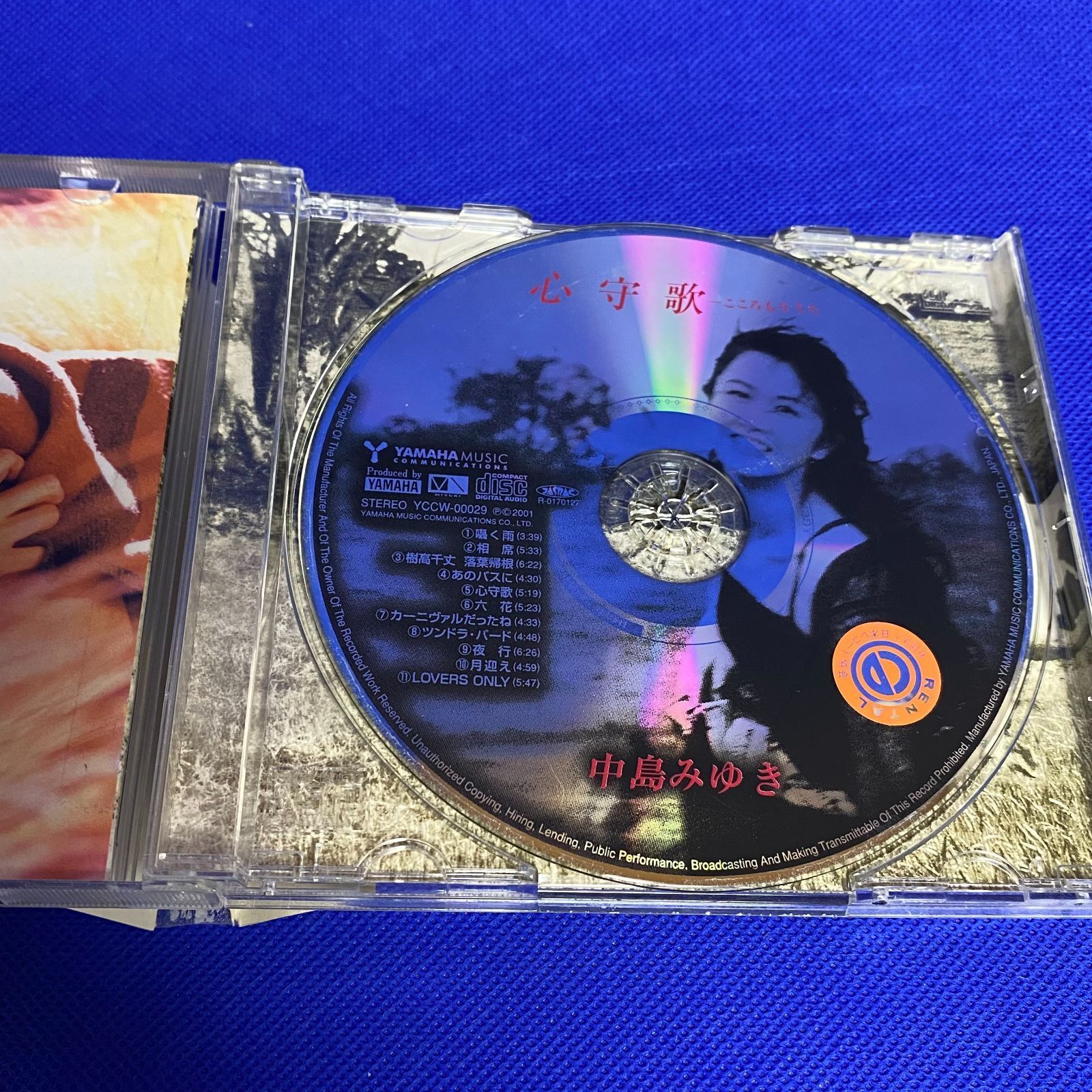 ホワイトブラウン 【レンタル落ち】 中島みゆき CD 23枚セット - 通販