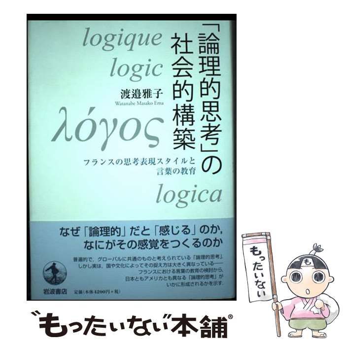 片桐仁 (ラーメンズ)【粘土道 タコスク】直筆サイン&シリアル入り