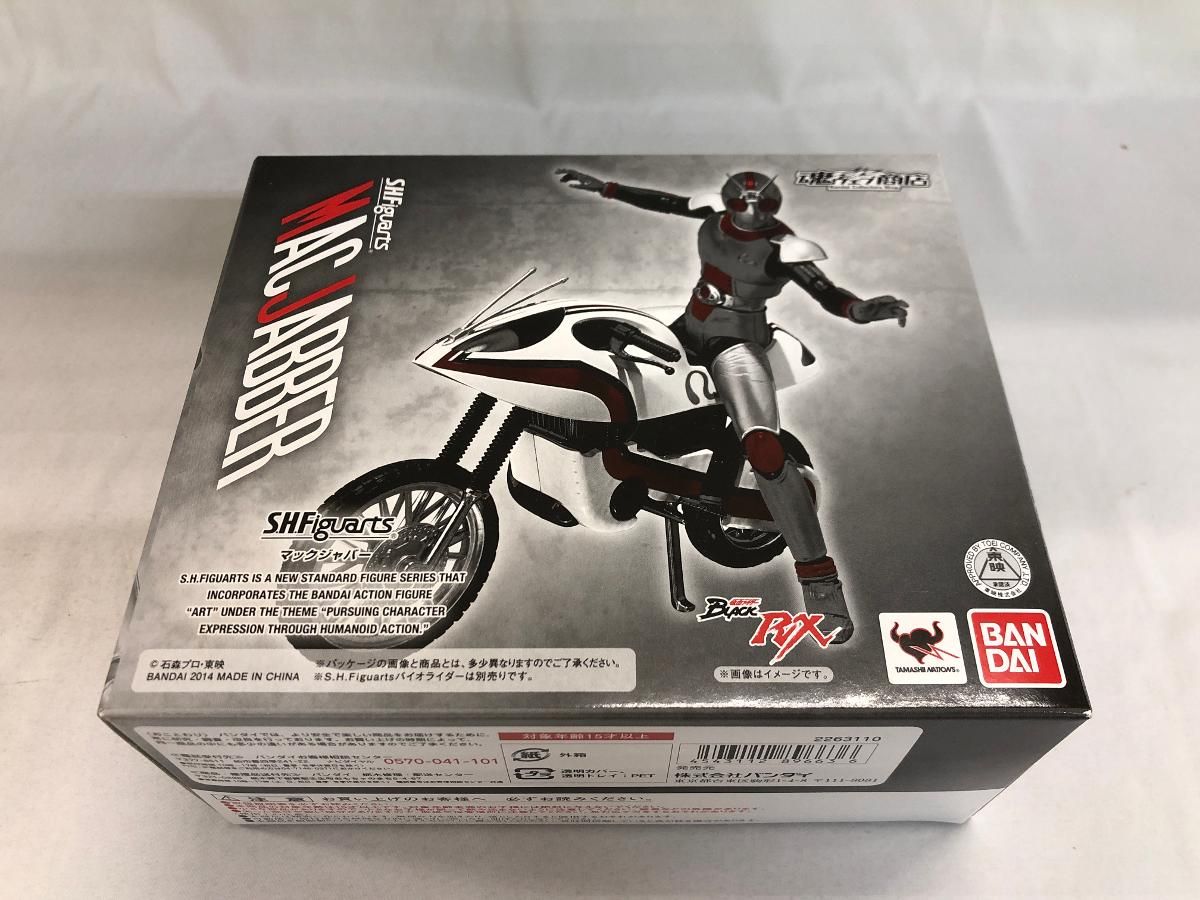 【1体に変更しました】ジュンプランニングクラフトレーベル グレムリン ストライプ グレムリン gremlins クラフトレーベル ジュンプランニング製