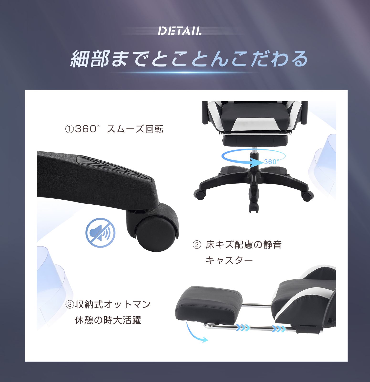 ブラック ホワイト