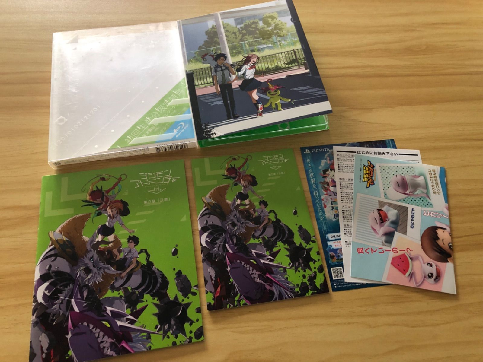 デジモンアドベンチャーtri Blu-rayセット Blu-ray] デジモンアドベンチャー tri. 第1~5章セット(初回生産版