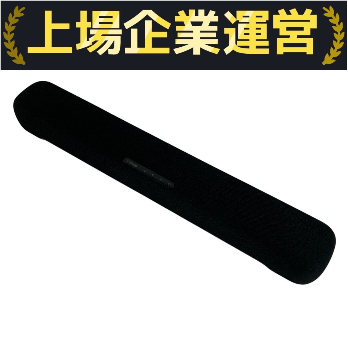 【中古＆超美品】YAMAHA SR-B20A サウンドバー Amazon.co.jp: ヤマハ(YAMAHA) サウンドバー SR-B20A DTSVirtual