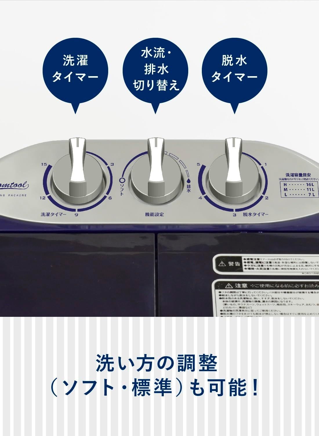 マイセカンドランドリーハイパー メーカー保証1年