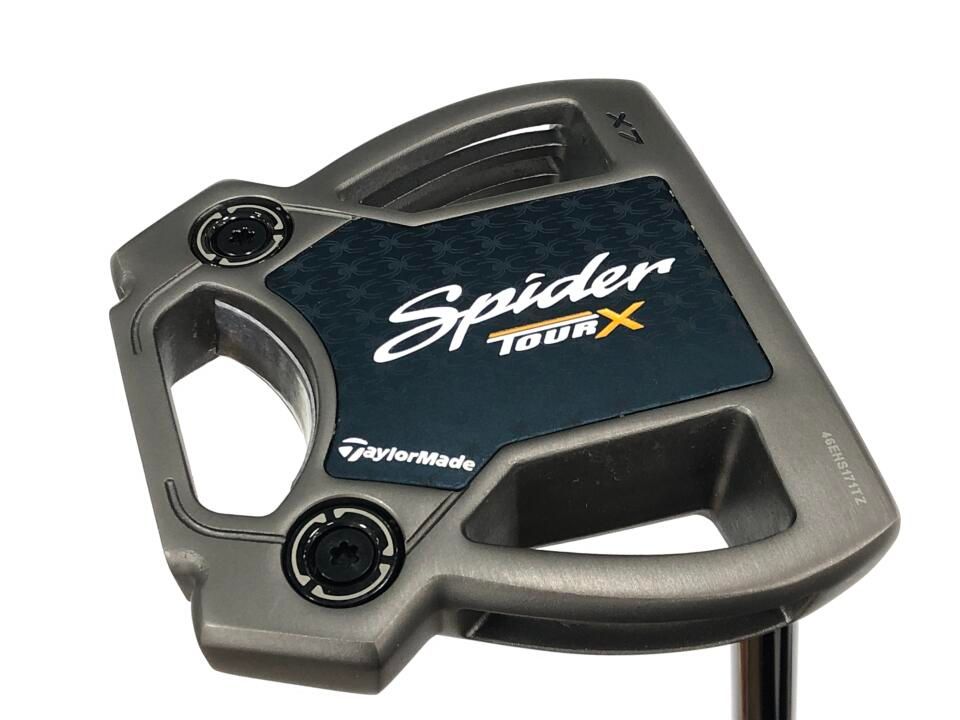 琥珀ティースプレート】ブリルハート パーソナリン トナリン アルト