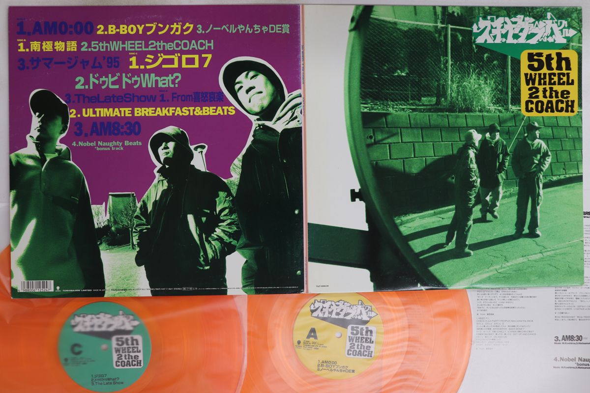 2LP スチャダラパー 5th Wheel 2the Coach TOJT899899 EASTWORLD |00500