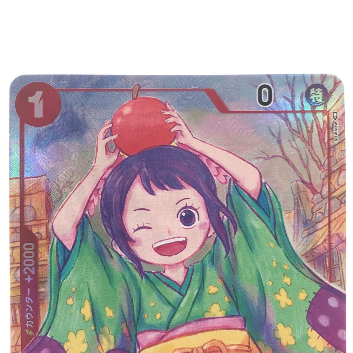 ▽▽ ワンピースカード お玉 (頭の上にりんご)OP01-006UC ワンピースカード お玉 頭にリンゴ OP01-006UC - 中古トレカ