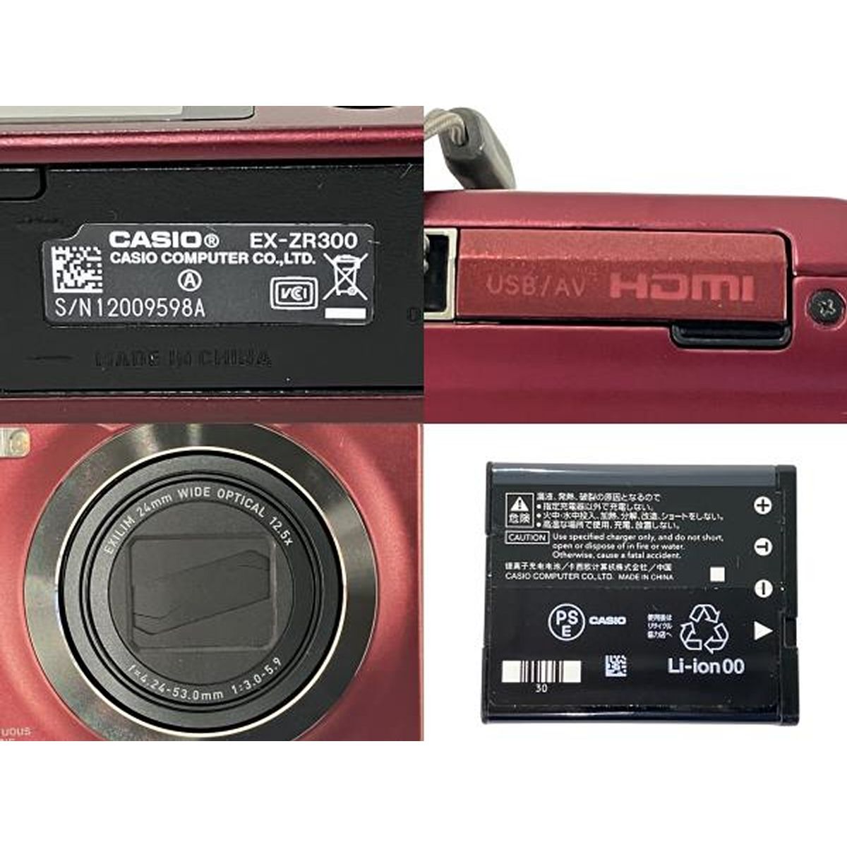 CASIO EX-ZR300 EXILIM エクシリム コンパクトデジタルカメラ