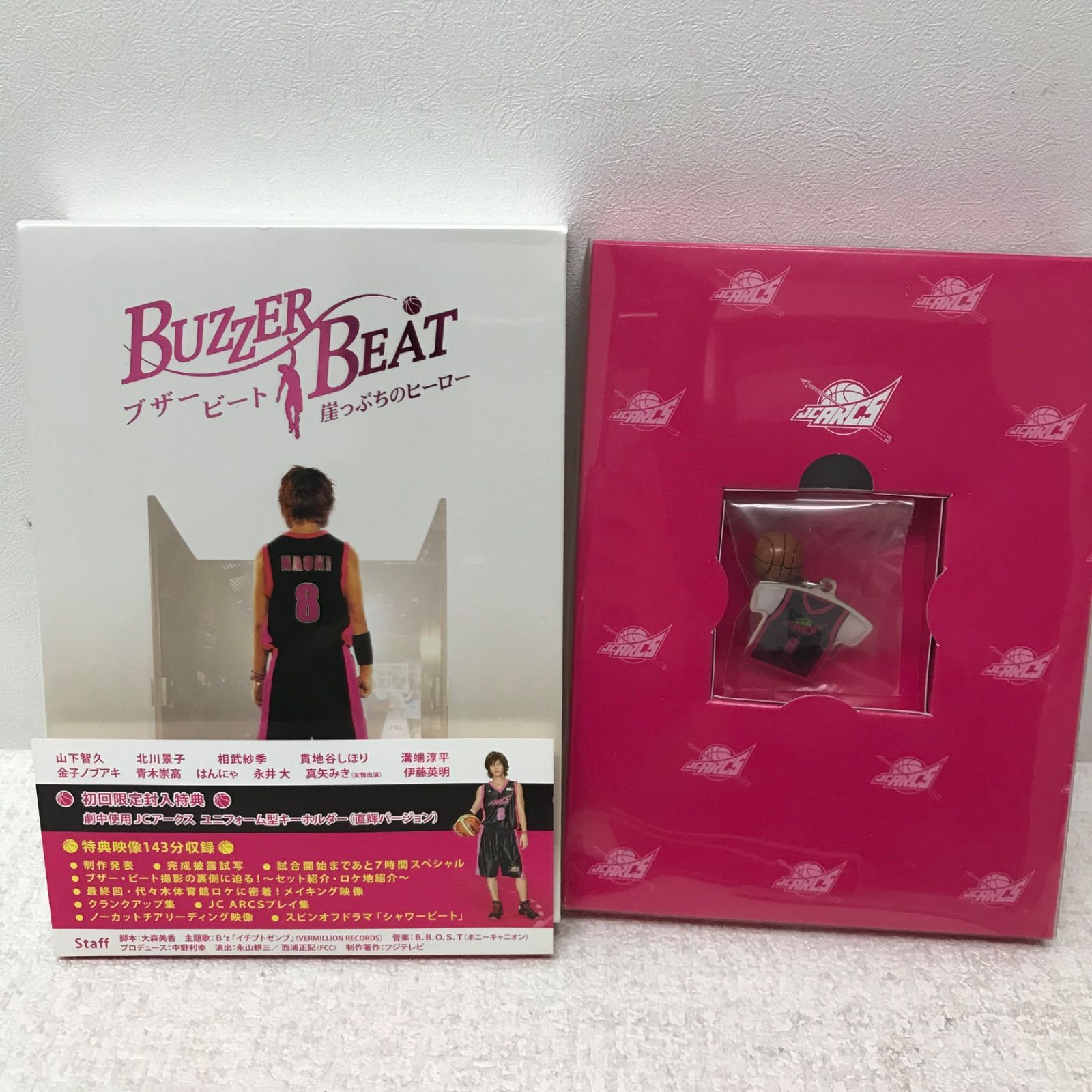 BUZZER BEAT ブザービート 初回限定 DVD キーホルダー付き