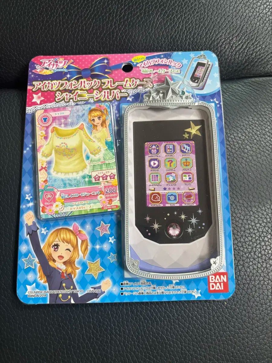 アイドルカツドウ アイカツ　アイカツフォンルック　まとめ売り アイドルカツドウ アイカツ アイカツフォンルック まとめ売り