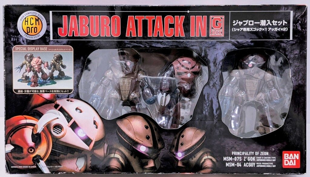 バンダイ HCM Pro G-BOX 機動戦士ガンダム ジャブロー潜入セット