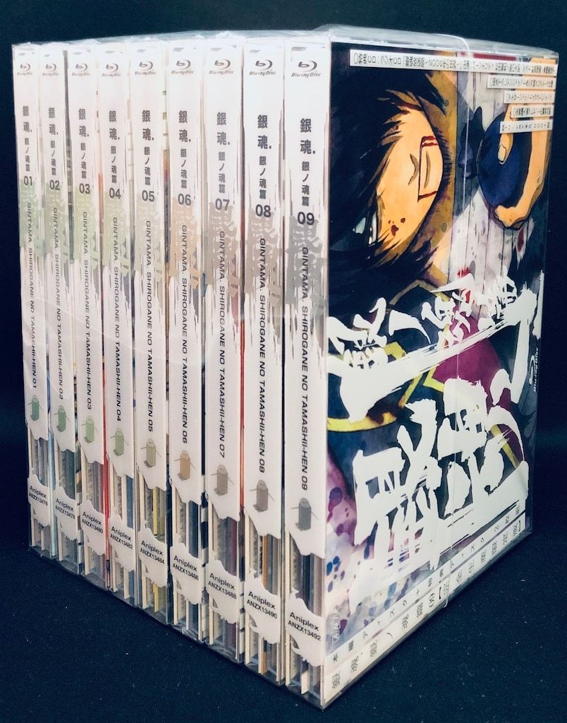 楽天市場】銀魂 完結 編 dvdの通販 銀魂 銀ノ魂篇 DVD全巻完結