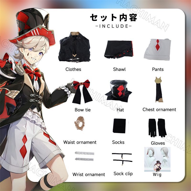 リネ コスプレ 魔術師 原神 コスプレ衣装 フルセット ウィッグ付 3XL Amazon | [PAGUA] リネット リネ コスプレ衣装 原神 げんしん