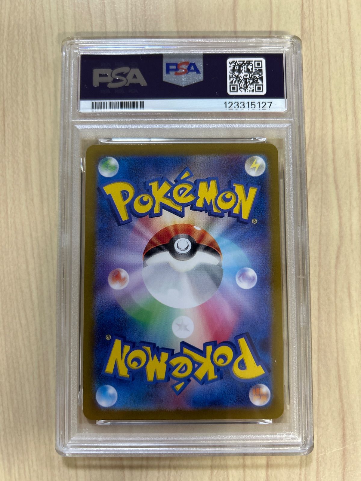 PSA10 ピカチュウ ポケカの夏がキタ！ 216/SV-P PROMO - メルカリ