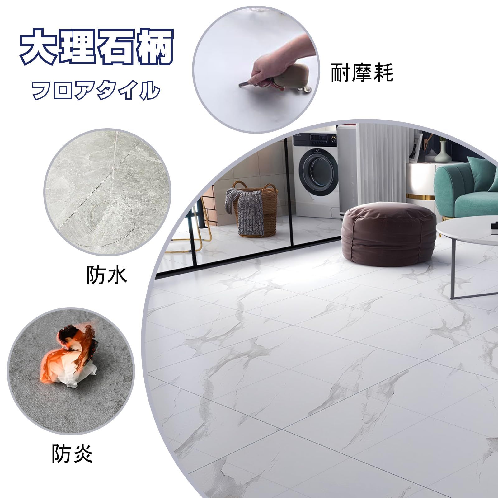 新品 TACHIO フロアタイル 置くだけ 接着剤不要 54枚 約3畳 厚手 新品 TACHIO フロアタイル 置くだけ 接着剤不要 54枚 約3畳 厚手