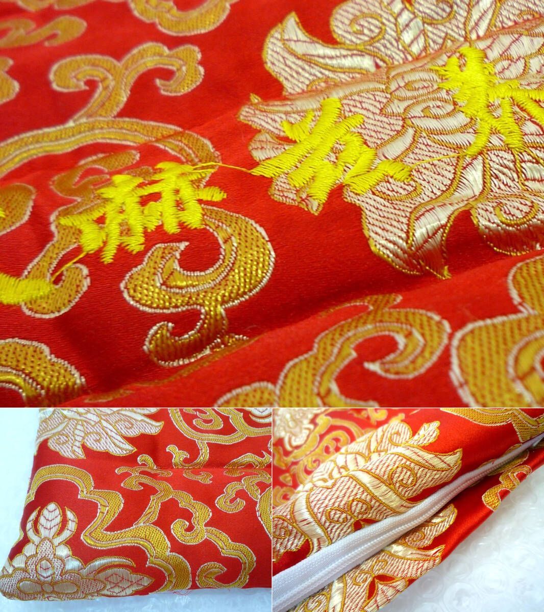 金運 お買得