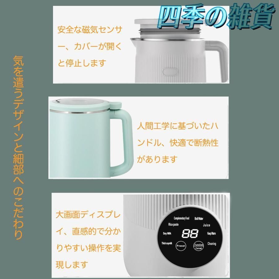 ードプロセッサー 電動