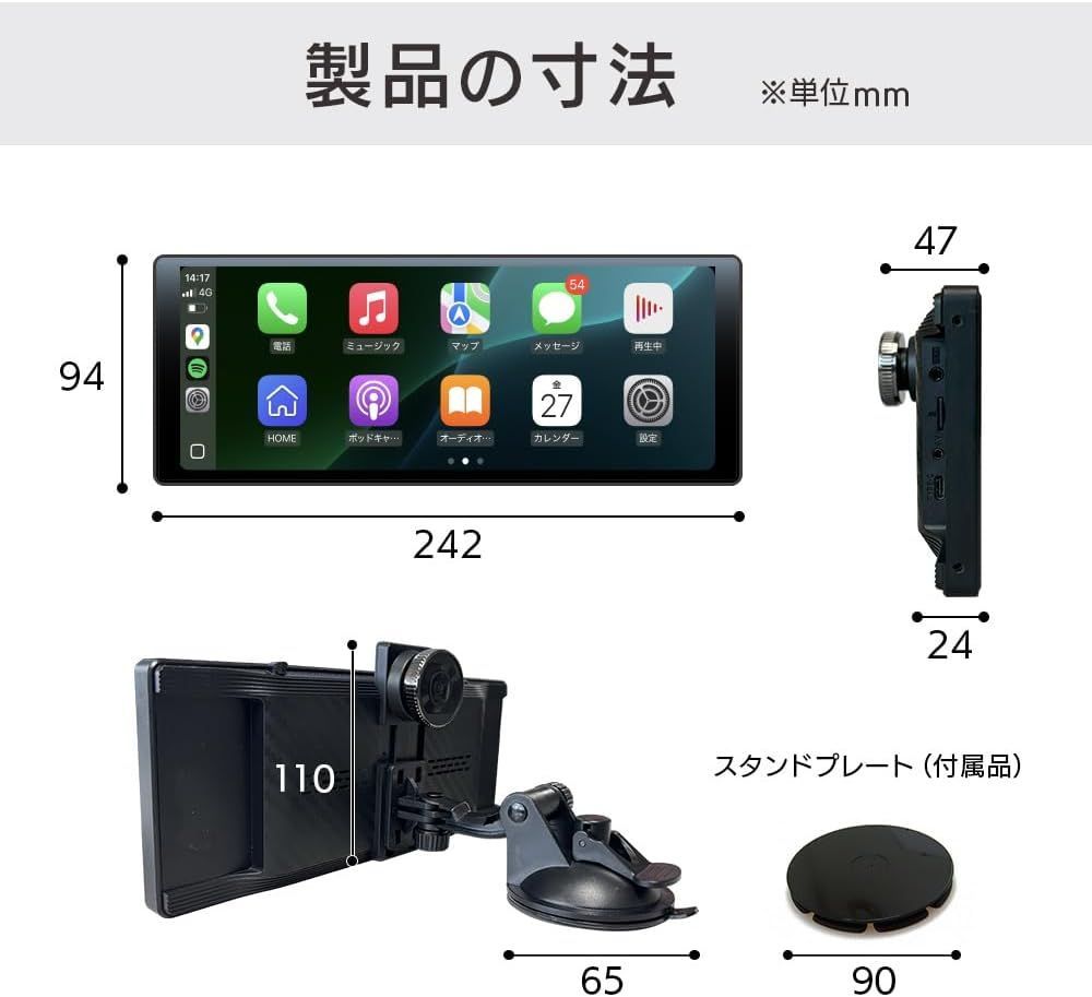 10.26インチ ディスプレイオーディオ CarPlay Android Auto ドライブ