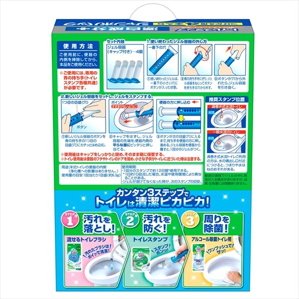 替え4P 9個セット