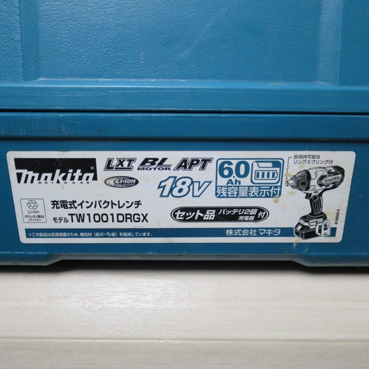 アタッチメント複数付属 マキタ 充電式 インパクトレンチ TW1001D 電動 工具 18V makita 本体のみ HRDEVELOPMENT_JP