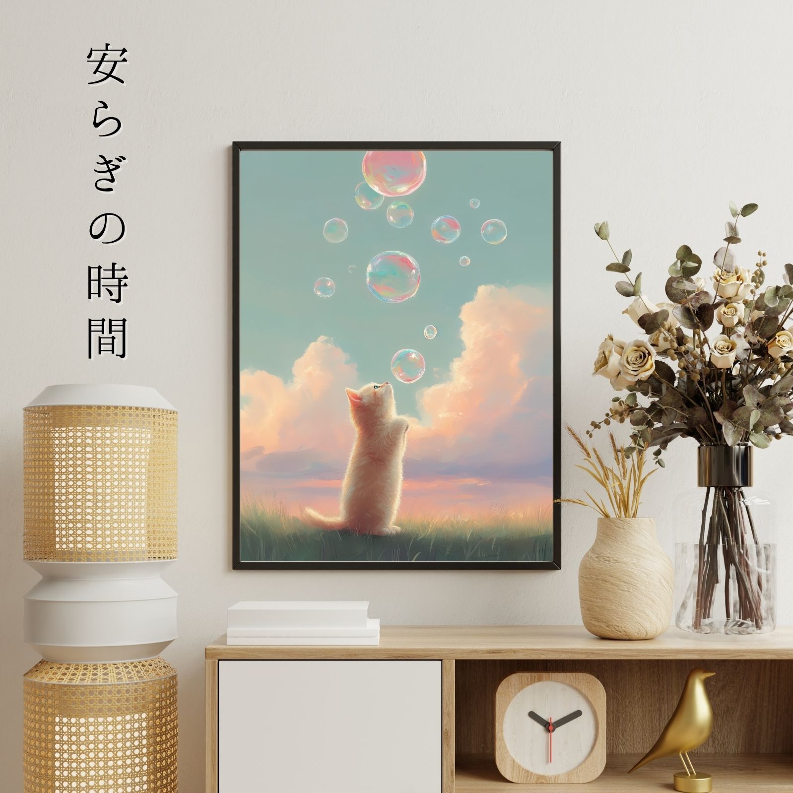 うちの子記念日